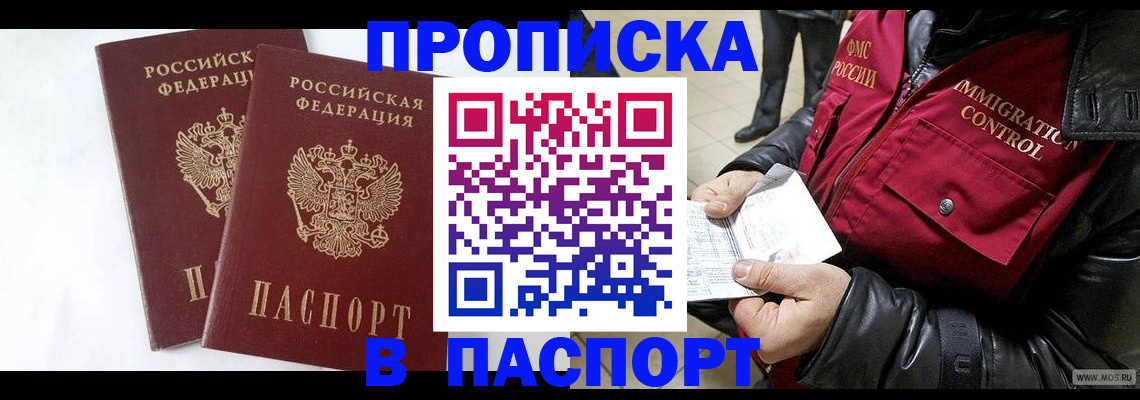 регистрация для школы в Орловской области