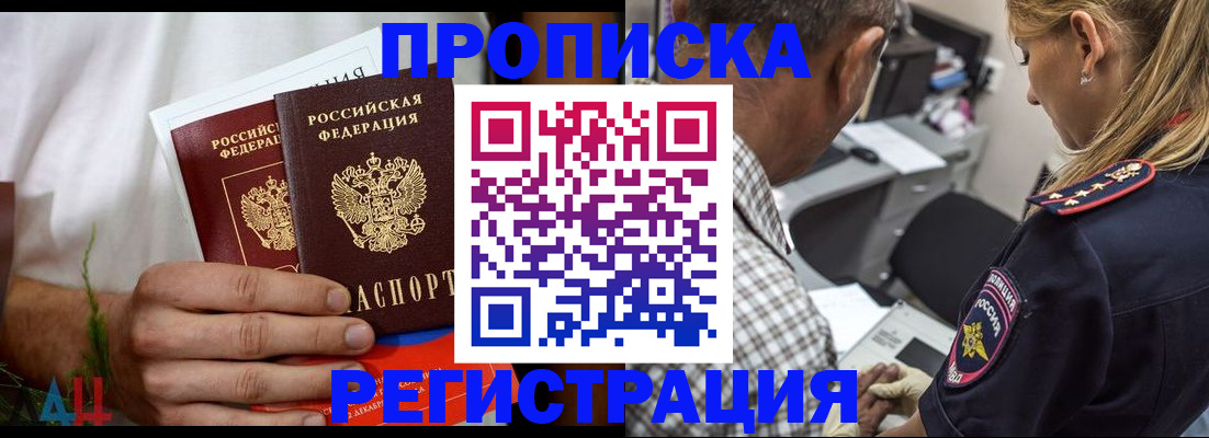 регистрация для дет. сада в Орловской области