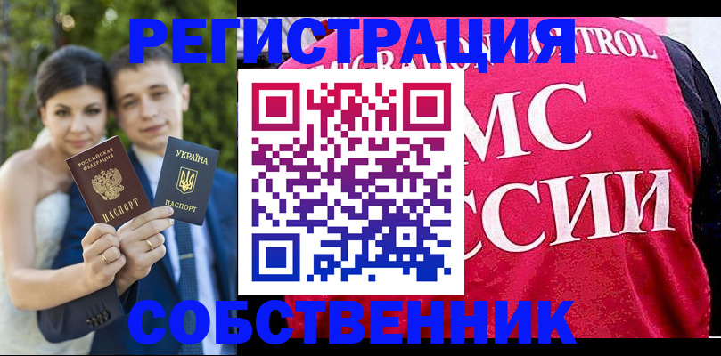 регистрация для дет. сада в Орловской области