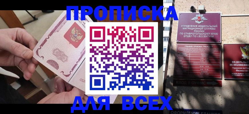 форма 3 в Орловской области