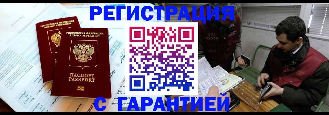 форма 3 в Орловской области